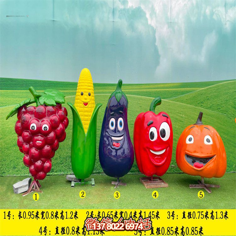 玻璃钢户外农场庄园瓜果摆件