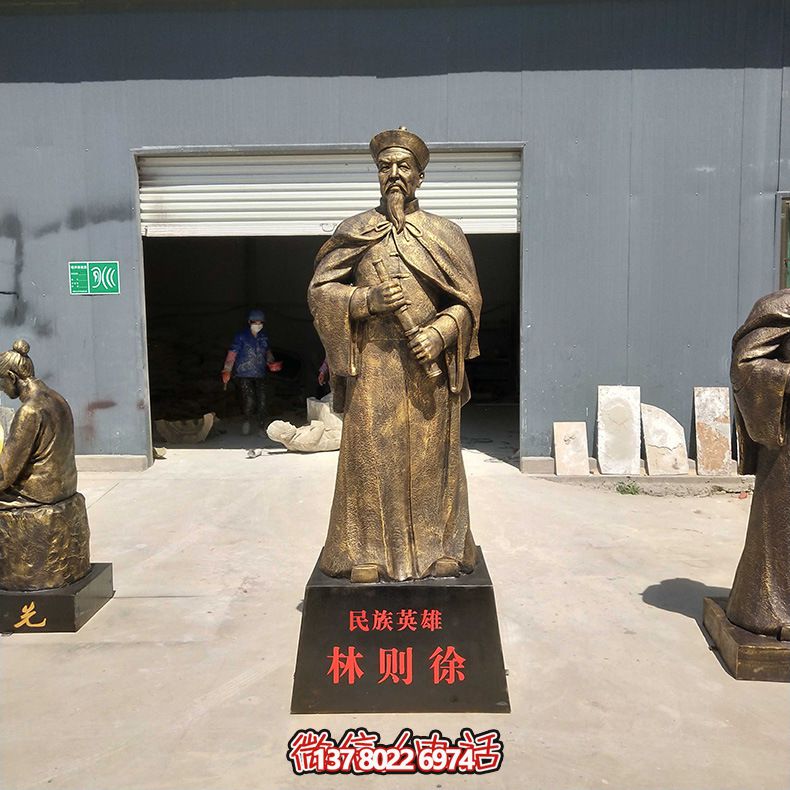 铜雕林则徐仿玻璃钢雕像
