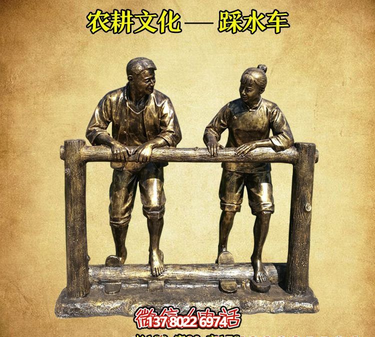 玻璃钢雕塑展现农耕文化的历史景观 玻璃钢雕塑展现农耕文化的历史景观