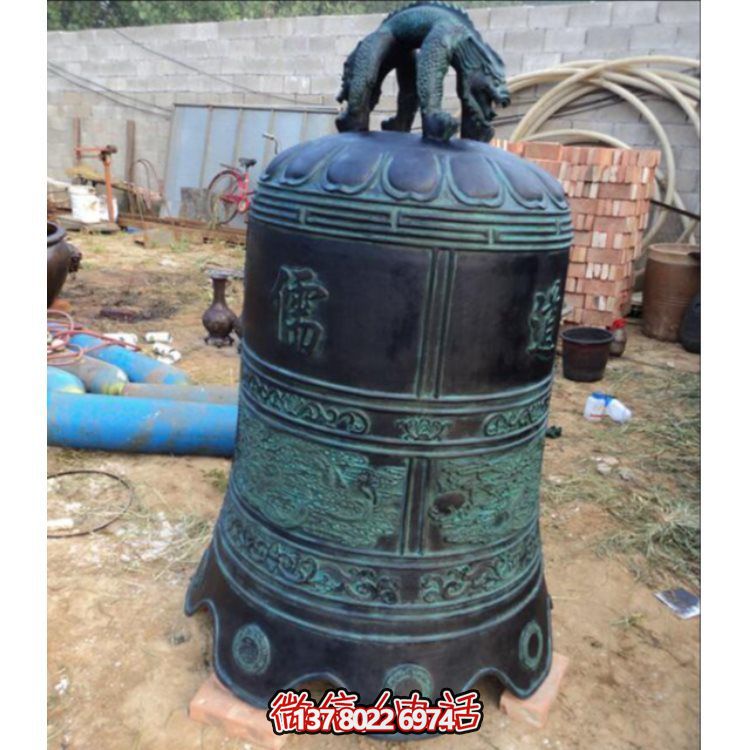 古典青铜祈福铜钟