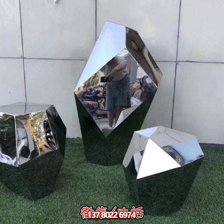 镜面不锈钢几何石头雕塑园林景观装饰