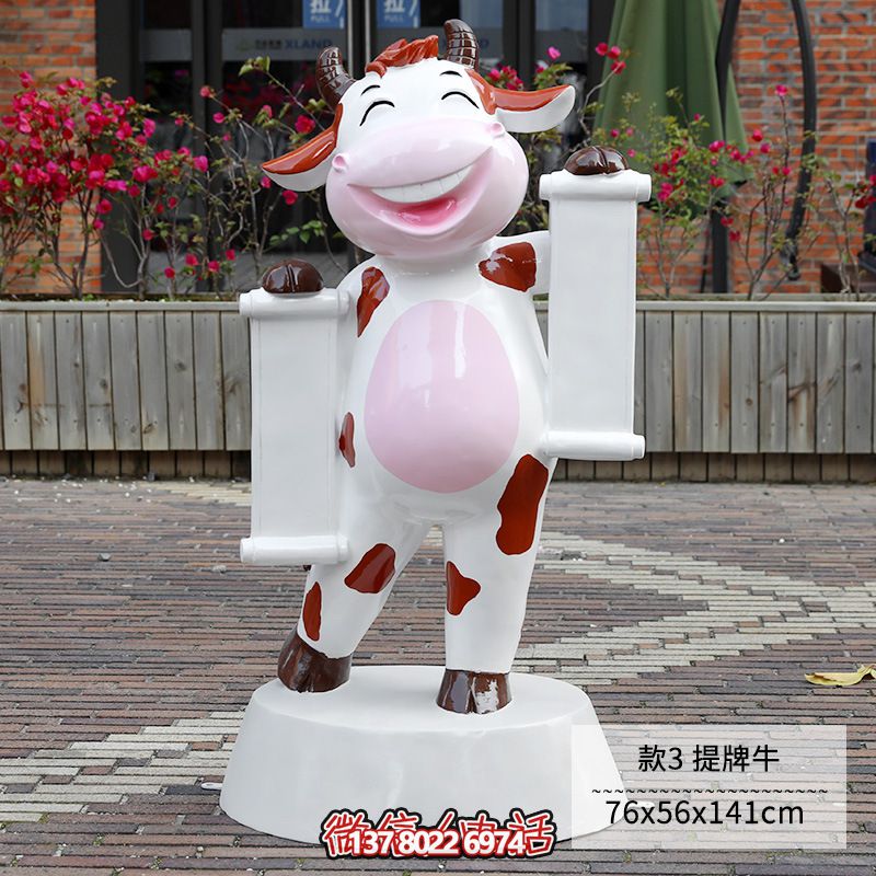 微笑玻璃牛雕塑——商店门口的萌萌哒装饰品