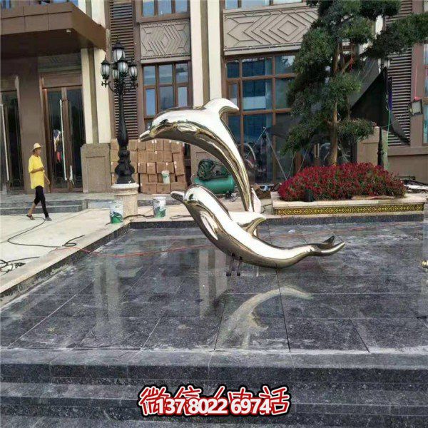 不锈钢抛光镜面海豚喷泉摆件