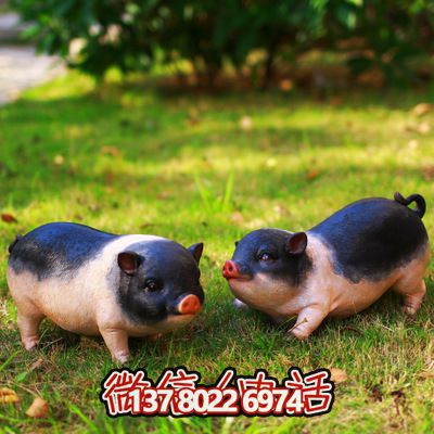 仿真玻璃钢草坪猪雕塑 仿真玻璃钢草坪猪雕塑