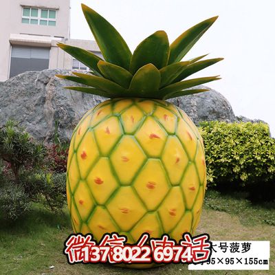 大型户外仿真植物玻璃钢雕塑