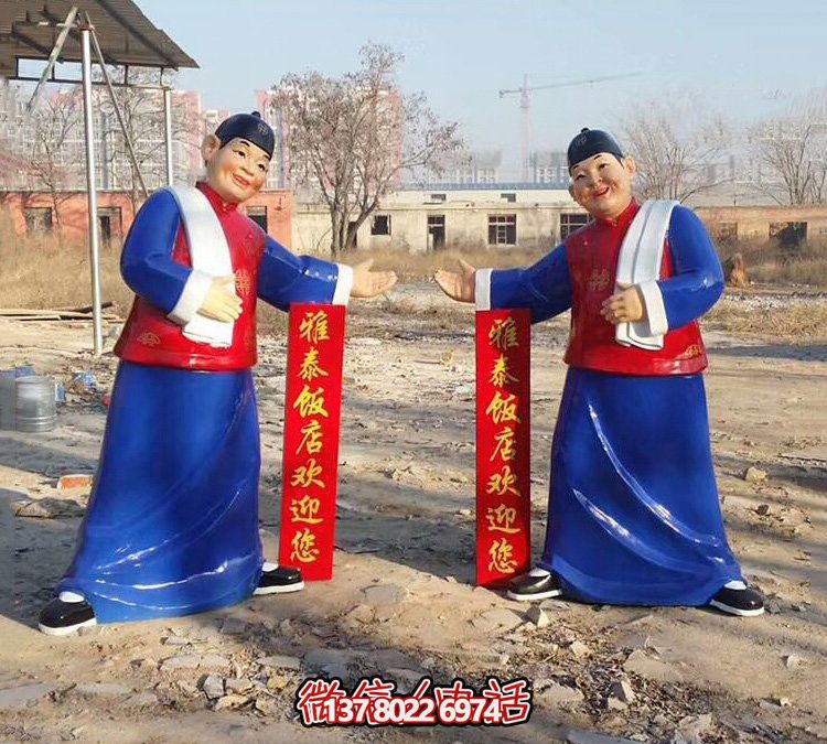 仿真玻璃钢店小二雕塑 仿真玻璃钢店小二雕塑