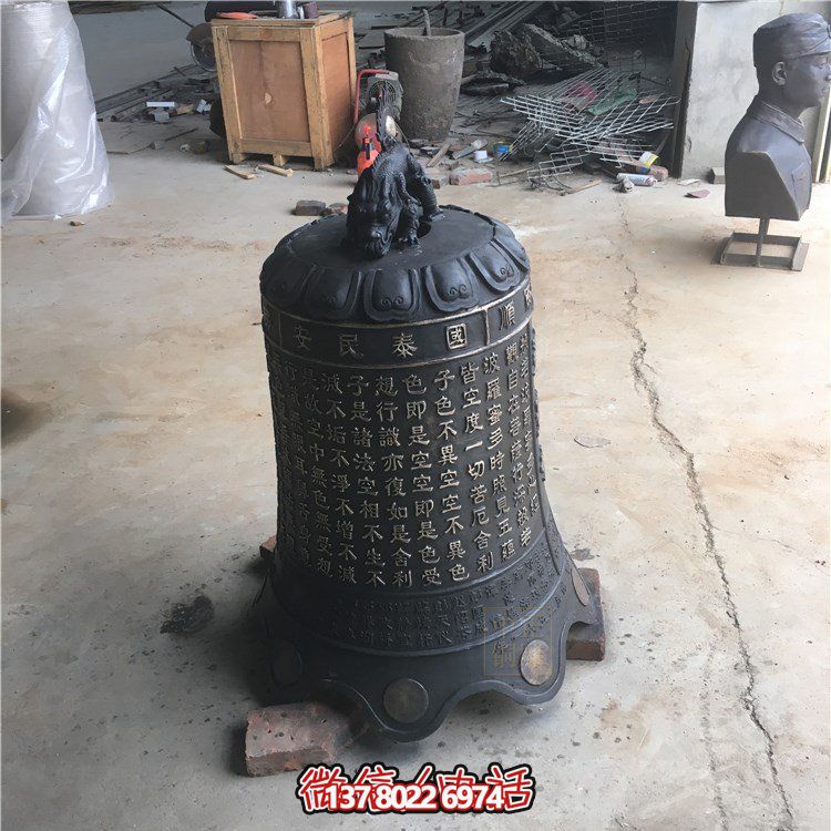 吉祥祈福纯铜钟