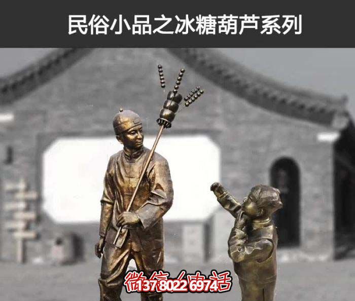 传承古老工艺，精心雕刻玻璃钢糖葫芦小品