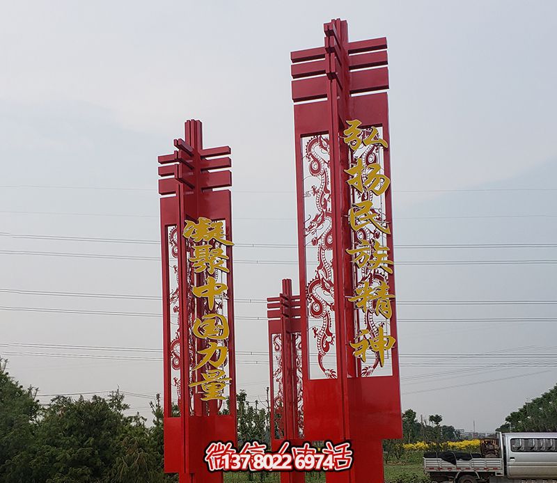 不锈钢雕塑——精神堡垒 不锈钢雕塑——精神堡垒
