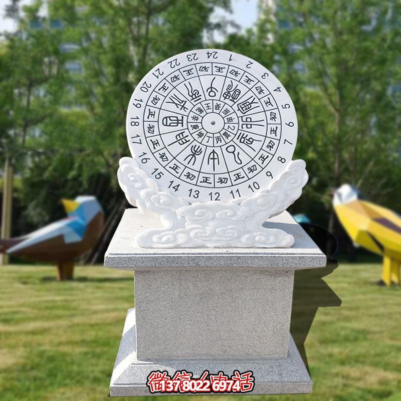 大型景观日晷雕塑 大型景观日晷雕塑