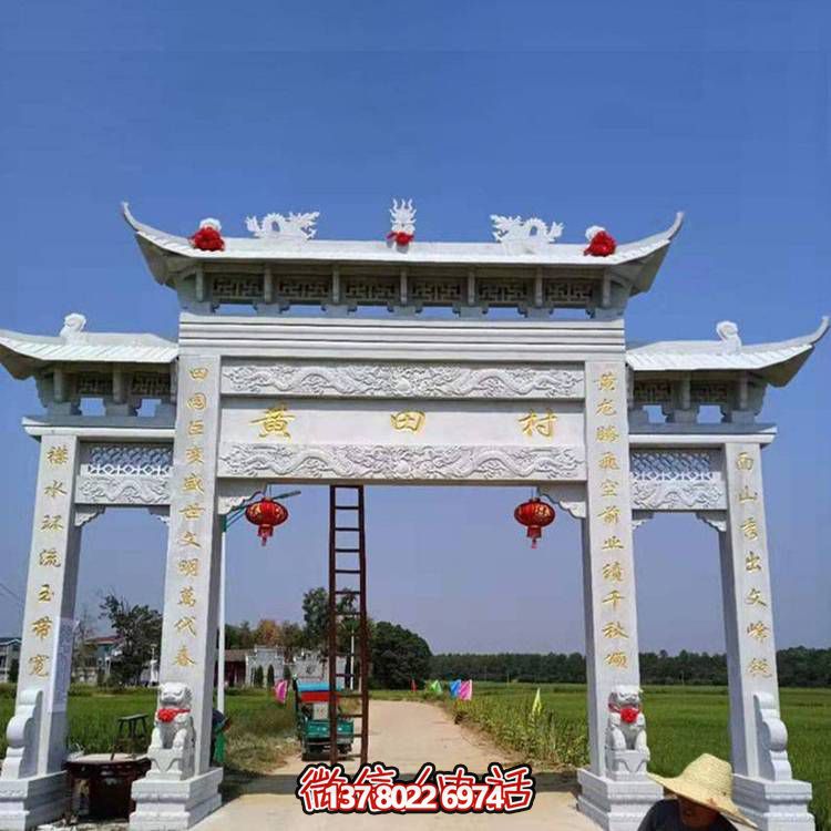 古建筑石材雕刻摆件——汉白玉牌坊村三门道口摆件