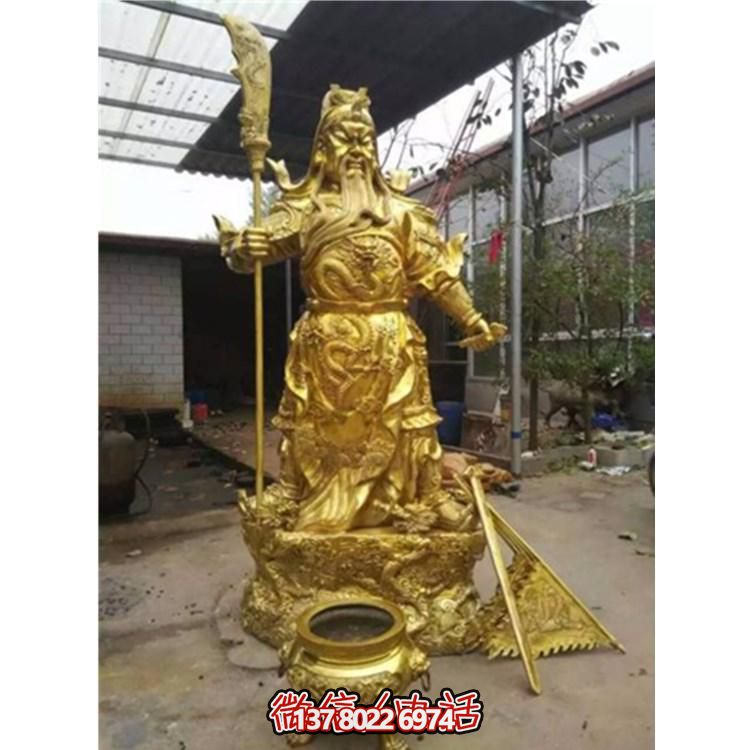 手工铸铜喷金雕刻武财神关公雕塑