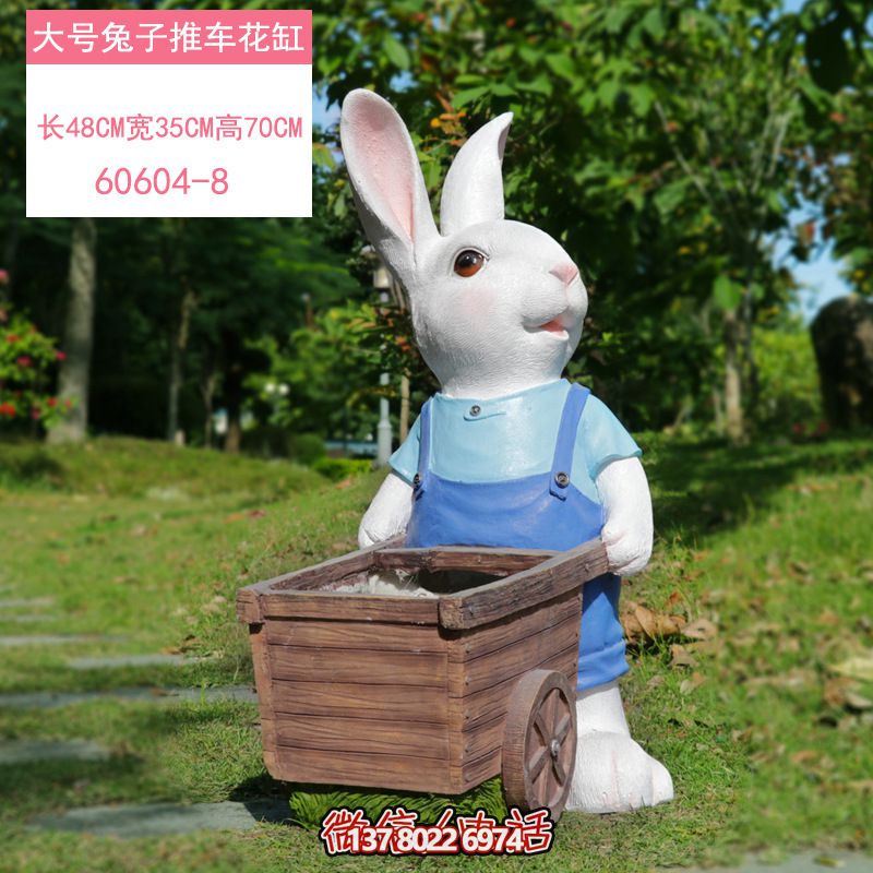 玻璃钢雕塑推车只在森林里才能找到的大号兔子 玻璃钢雕塑推车只在森林里才能找到的大号兔子