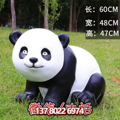 海边玻璃钢熊猫雕塑 海边玻璃钢熊猫雕塑