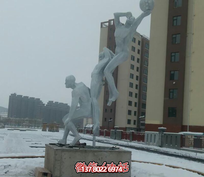 不锈钢网格篮球场摆放雕塑，为小区广场增添创意色彩