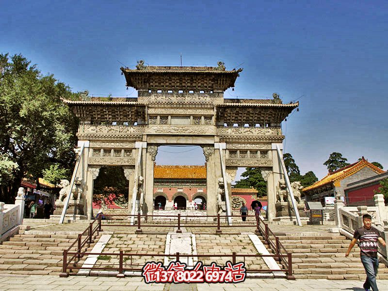 清朝昭陵仿古建筑三门斗拱石雕牌楼 清朝昭陵仿古建筑三门斗拱石雕牌楼
