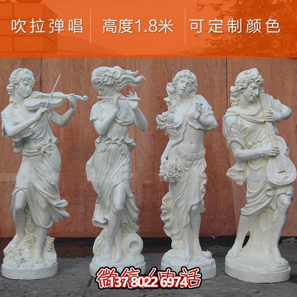 玻璃钢汉白玉仿欧式人物吹拉弹唱摆件