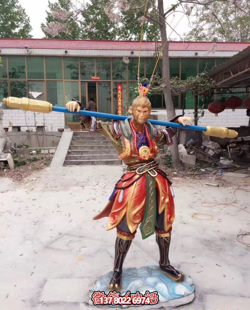 室外玻璃钢孙悟空雕塑，为儿童乐园装饰