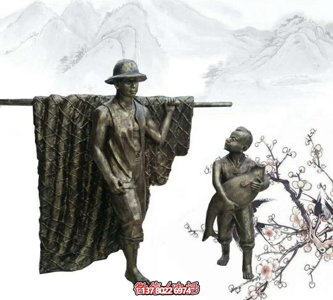 玻璃钢雕塑摆放，为园林别墅捕鱼归来