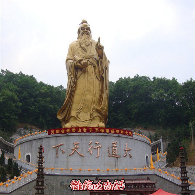 大型铸铜老子雕像，为您的户外空间增添传统文化之美