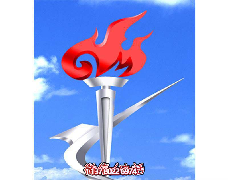 不锈钢火炬雕塑，点亮公园商厦创意镜面