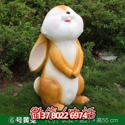 微笑兔子雕塑——玻璃钢精雕细琢 微笑兔子雕塑——玻璃钢精雕细琢