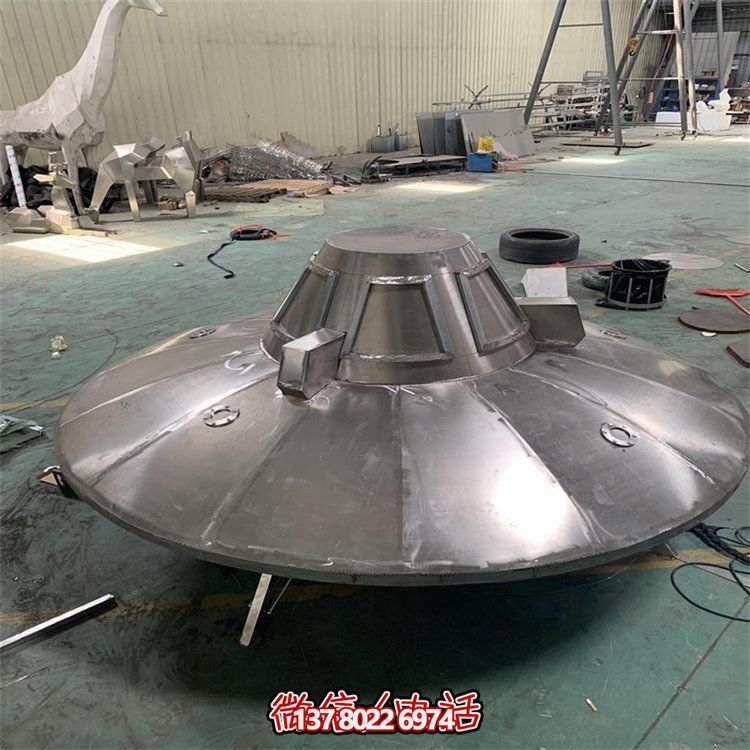 不锈钢飞碟摆件，纪念航空文化的园林景观装饰