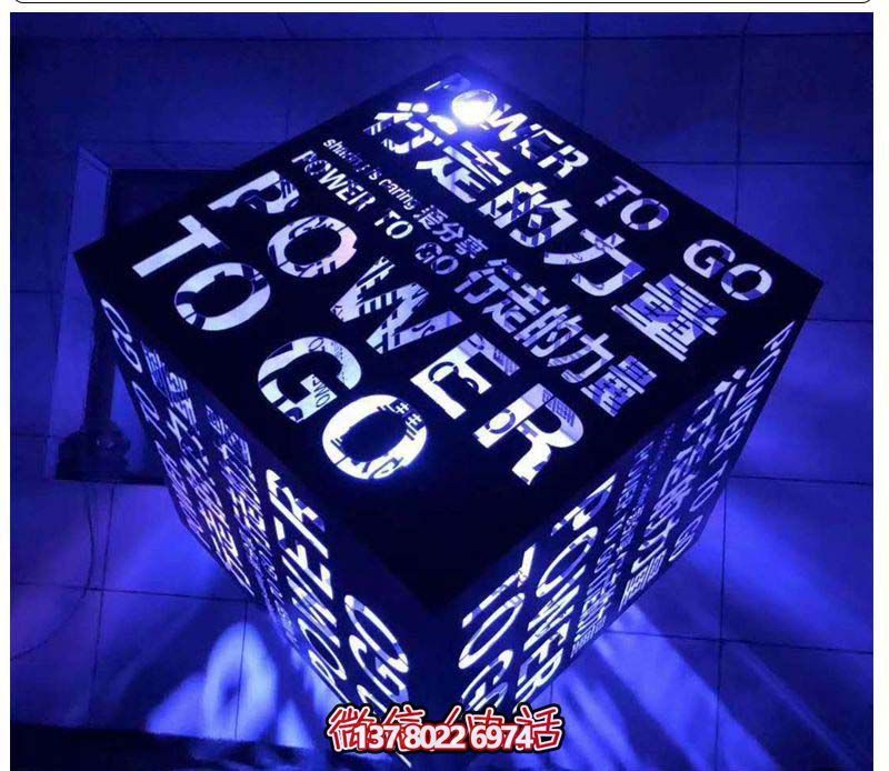 不锈钢紫色光魔方雕塑 不锈钢紫色光魔方雕塑
