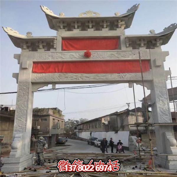 精美青石石雕牌楼，见证传统村庄历史文化