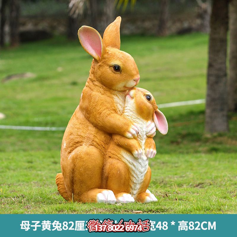 黄色兔子母子雕塑，精美玻璃钢动物园装饰