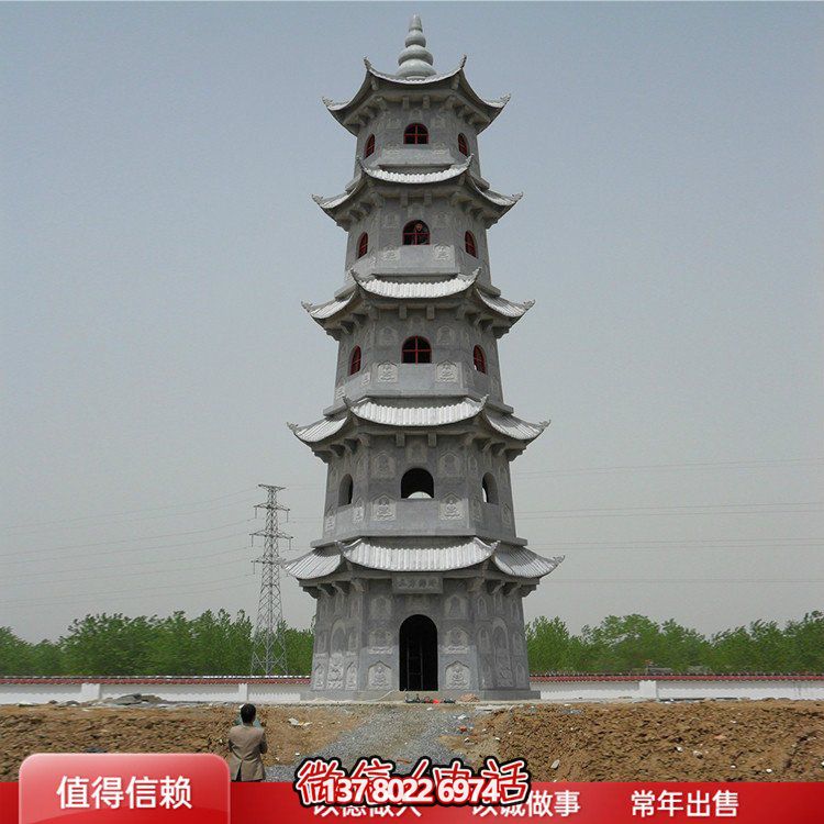 精美石雕佛塔，色泽大方，给您的寺庙青石景区增添美观园林摆件
