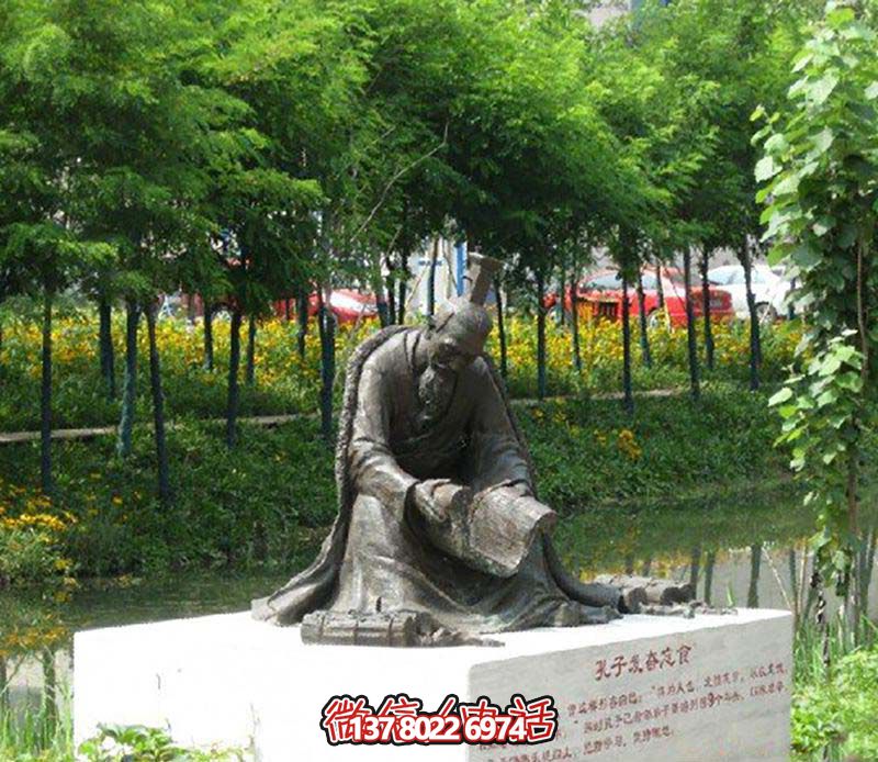 古典雕塑——玻璃钢孔子 古典雕塑——玻璃钢孔子