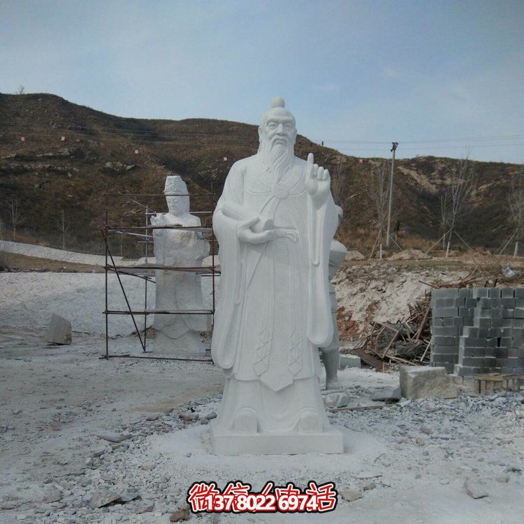 孔子大理石雕像，传承思想教育