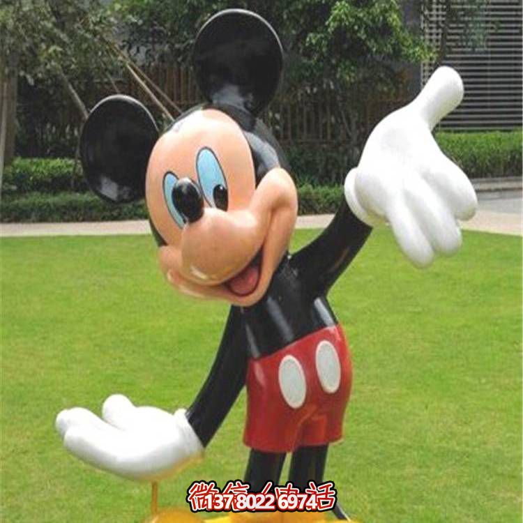 艺术化大型玻璃钢米老鼠雕塑，为公园景观添彩