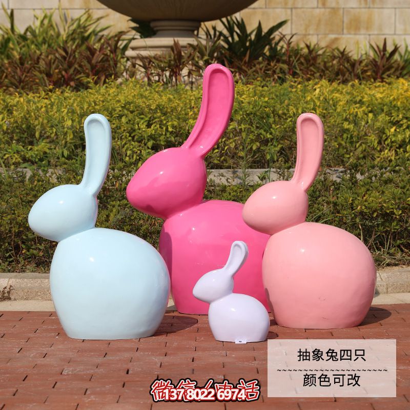 玻璃钢雕塑兔子——让你的花园只属于你的抽象艺术 玻璃钢雕塑兔子——让你的花园只属于你的抽象艺术