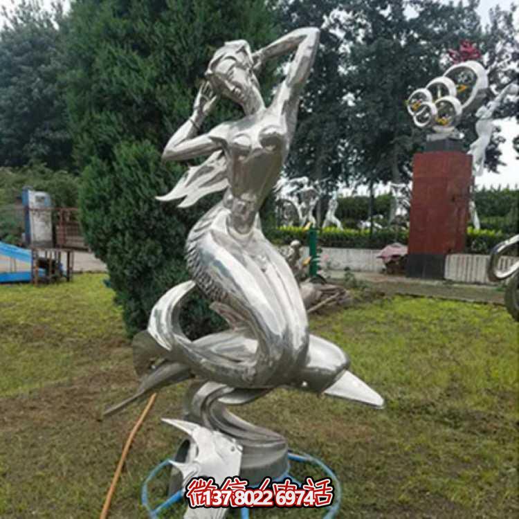 不锈钢美人鱼雕塑，精美园林装饰