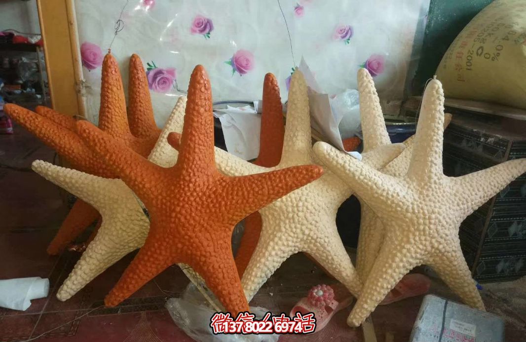 玻璃钢海星雕塑，色彩缤纷的公园装饰