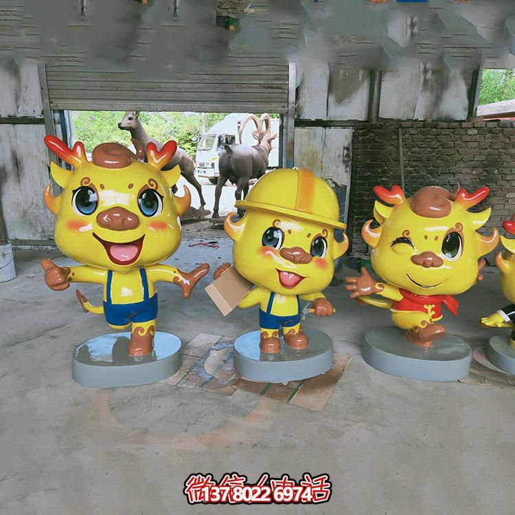 多彩卡通小龙人雕塑，玻璃钢制造，美化园林户外环境