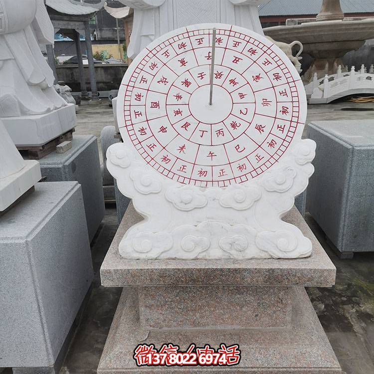 古典计时日晷石雕