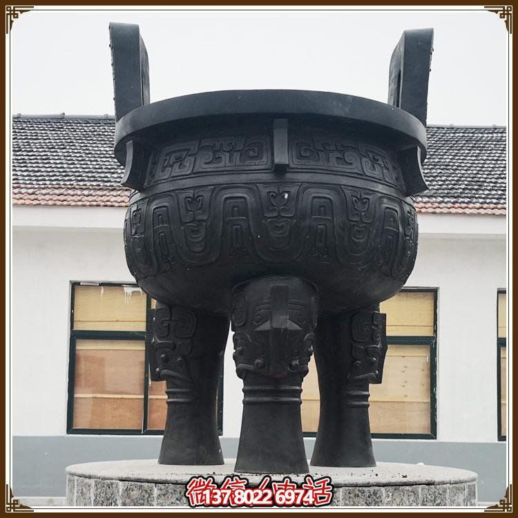 青铜仿古招财足金鼎摆件