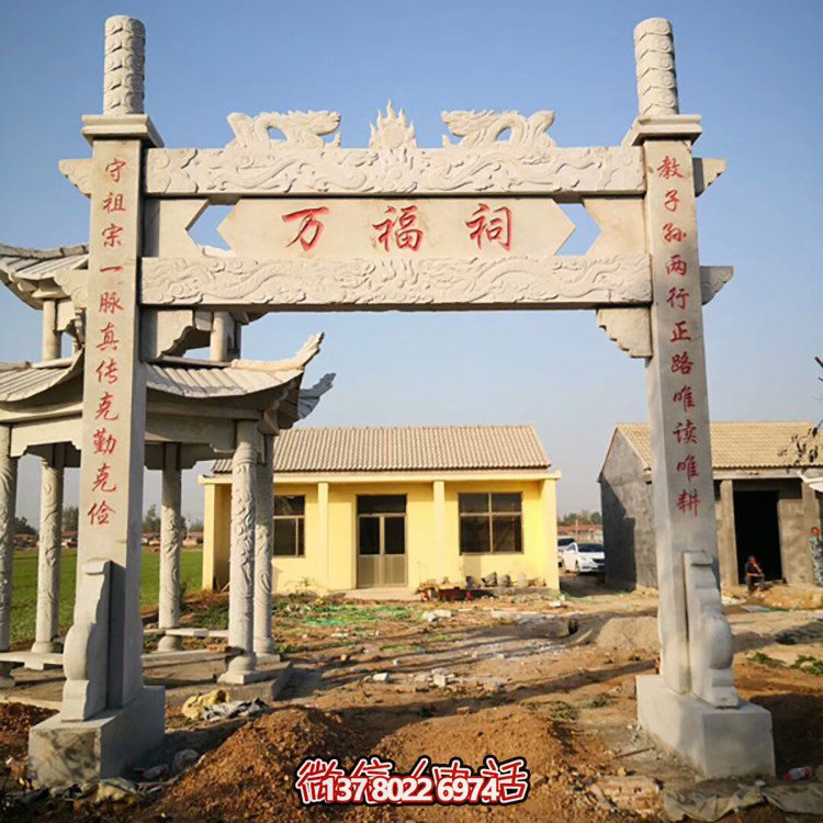 传统工艺大理石石雕宗祠牌坊雕塑