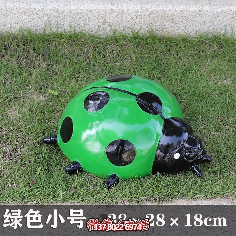 绿色卡通瓢虫玻璃钢雕塑——让公园更加精彩 绿色卡通瓢虫玻璃钢雕塑——让公园更加精彩