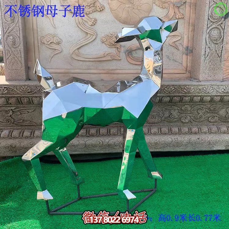 不锈钢鹿雕塑，精美高块面