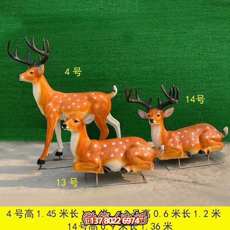 仿真玻璃钢梅花鹿雕塑