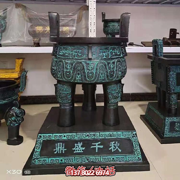 鼎盛千秋仿古青铜器圆雕塑
