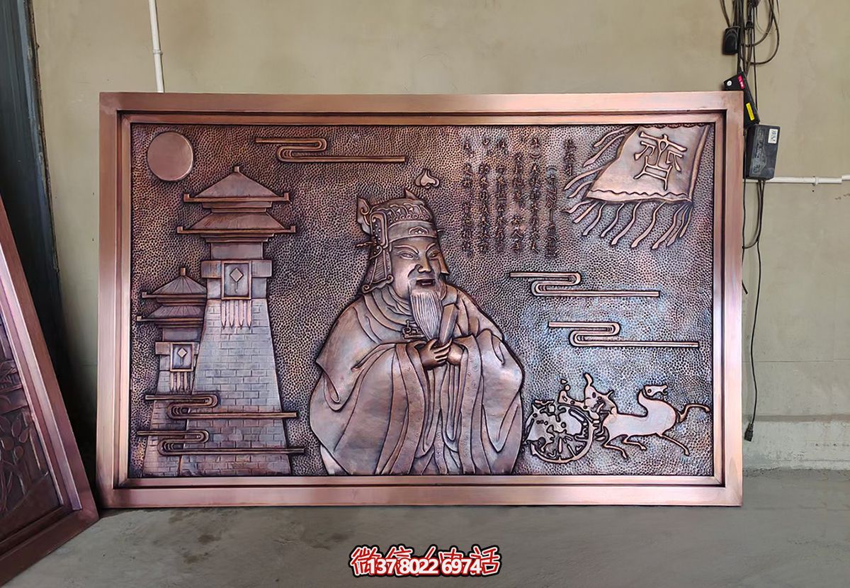 鲍叔牙紫铜浮雕画像