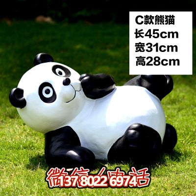 玻璃钢熊猫雕塑给大学公园、广场带来彩色卡通乐趣