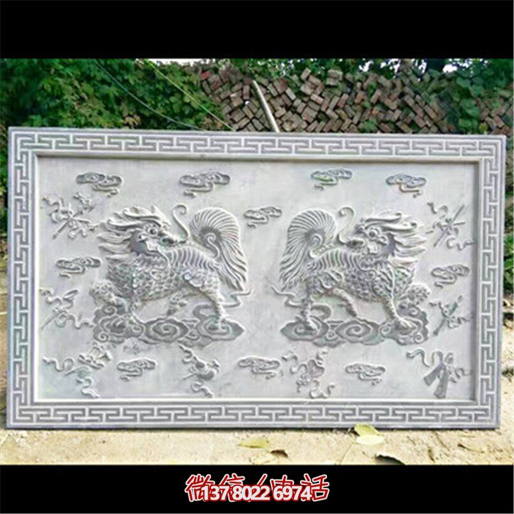 精美的石膏麒麟壁画，为您的庭院装饰增添一份浮雕云纹