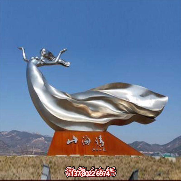 户外不锈钢抽象人物雕塑