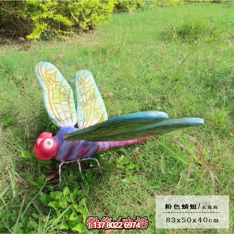 卡通蜻蜓玻璃钢雕塑，点亮小学儿童乐园
